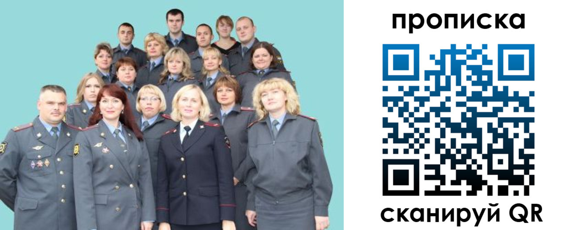 регистрация в Вышнем Волочке