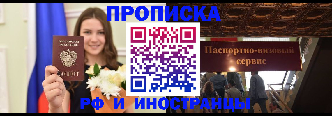 форма 3 в Вышнем Волочке