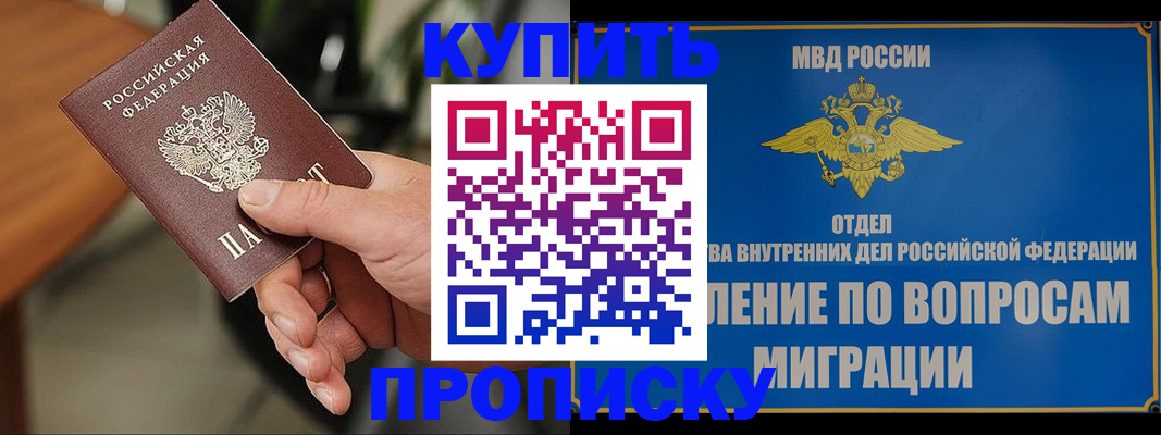 форма 3 в Вышнем Волочке